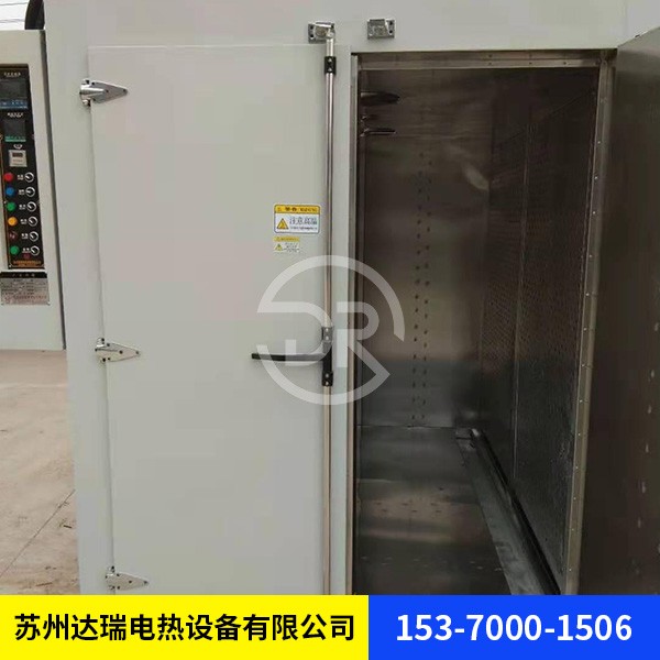 臺車烘箱