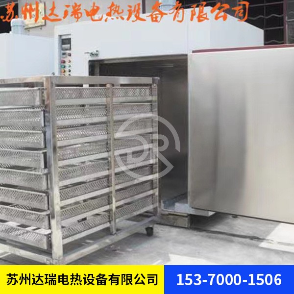 臺(tái)車托盤烘箱